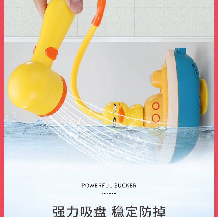小黄鸭花洒详情_05.jpg