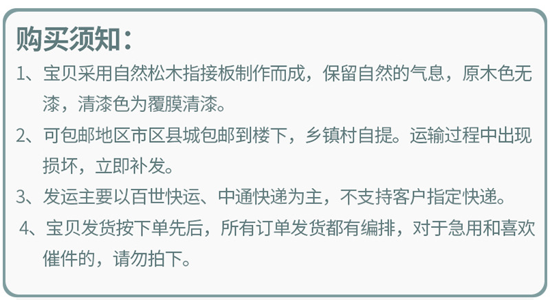 详情页_01.jpg