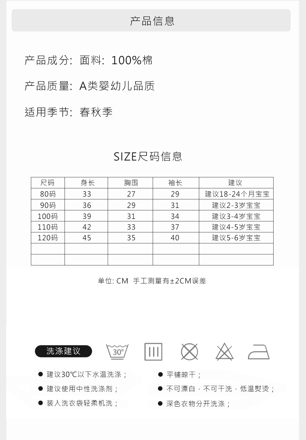 跨境现货童装毛衣