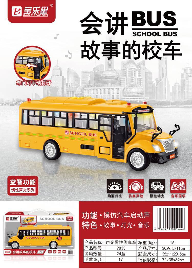 QQ图片20240720181548
