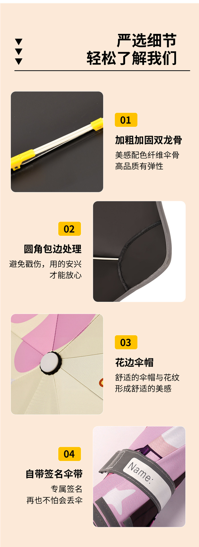 详情页1_13.png