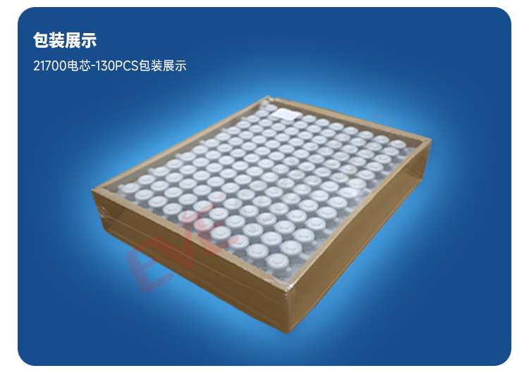 圆柱三元详情_07_10
