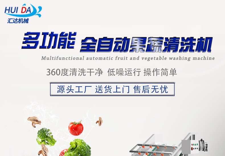 汇达新详情_01.jpg