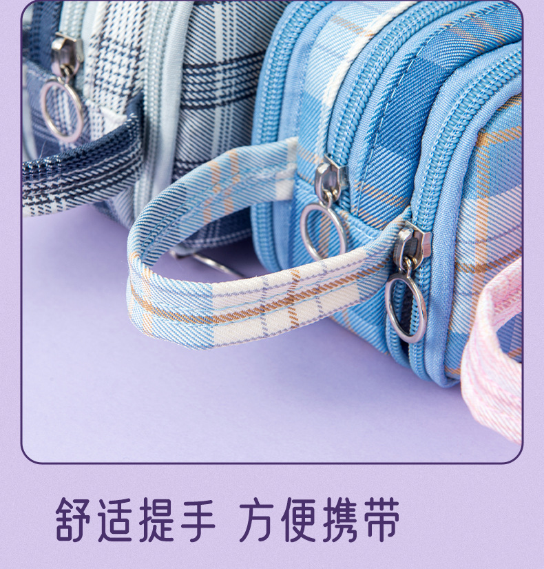 文具盒_10