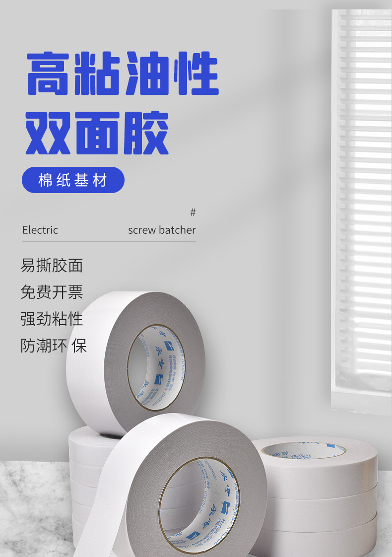 详情_01