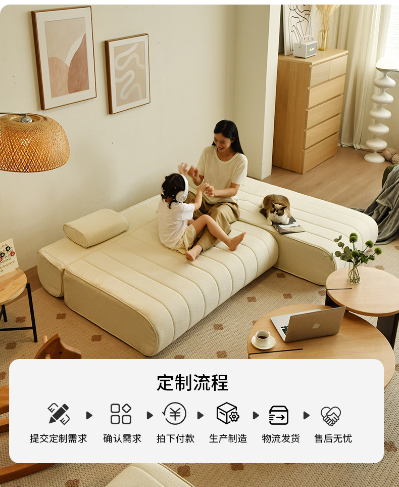 贵妃位组合沙发