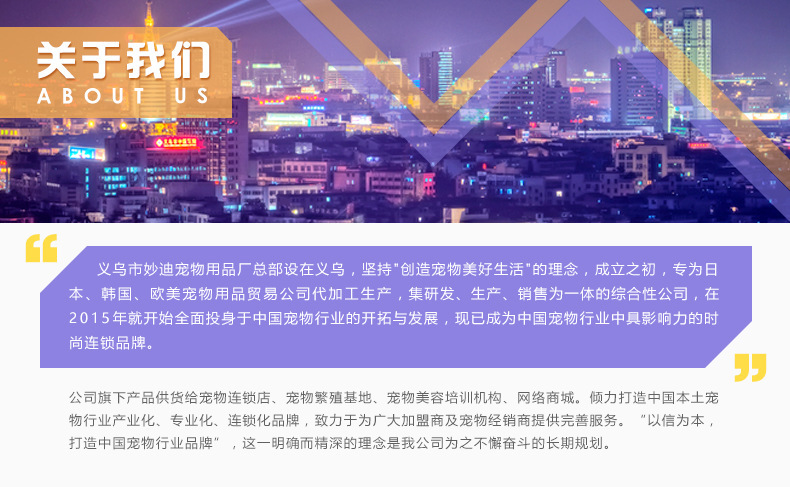 详情-34
