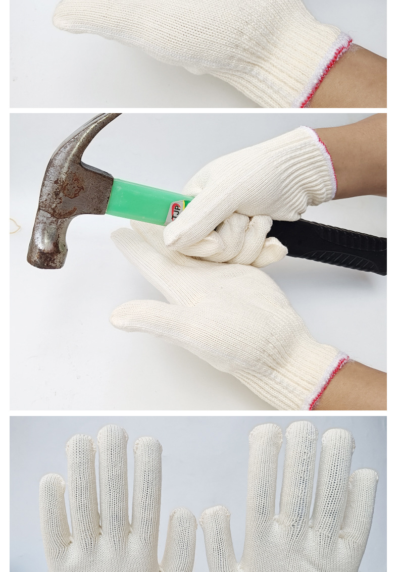 棉线手套棉加丝十针白线加厚耐磨防滑五金工地工作劳保