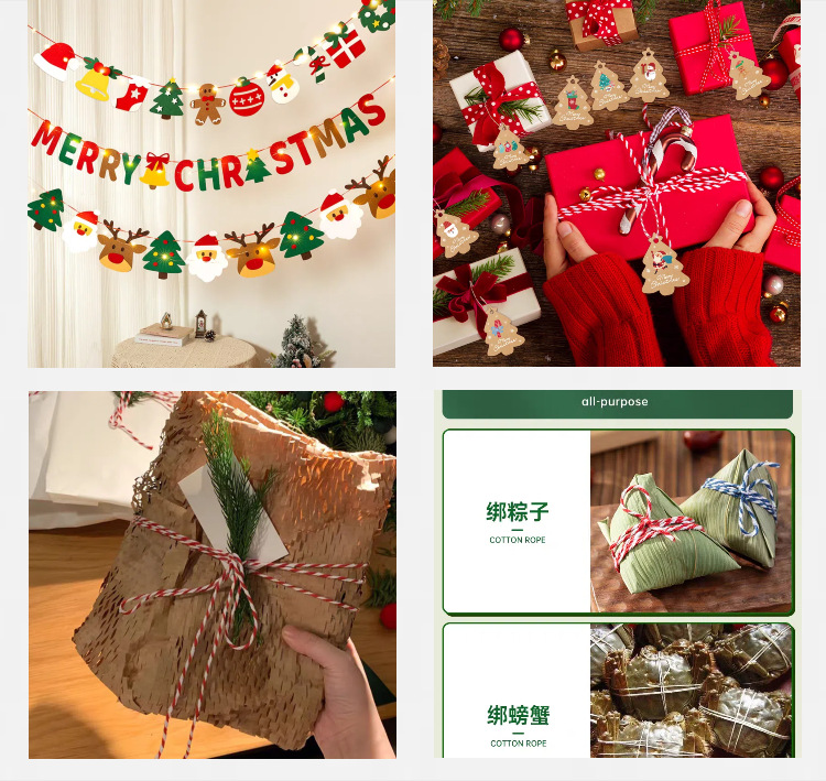 072mm红白双股棉绳详情页(1)(1).png