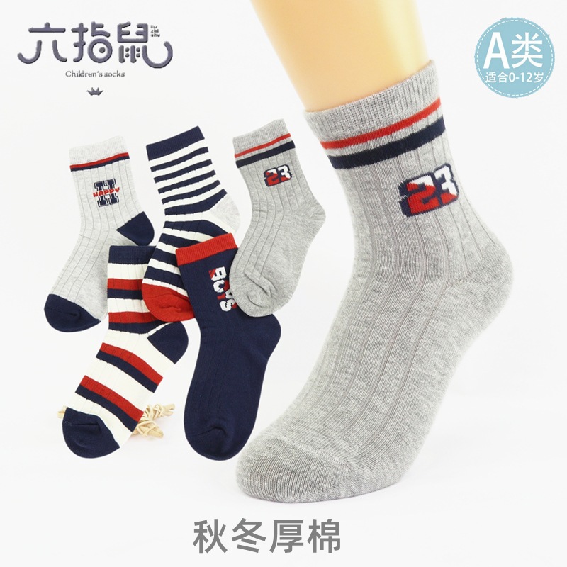 六指鼠681H-25男 (1)