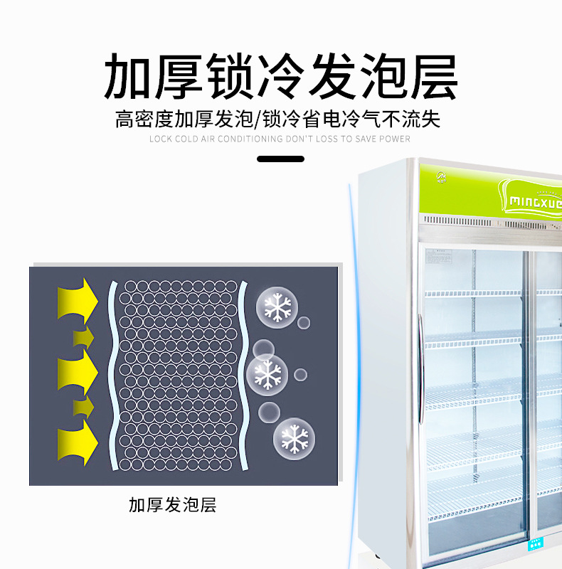 移门陈列柜_04