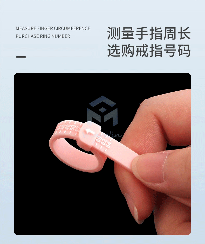 欧度测量带_06.gif