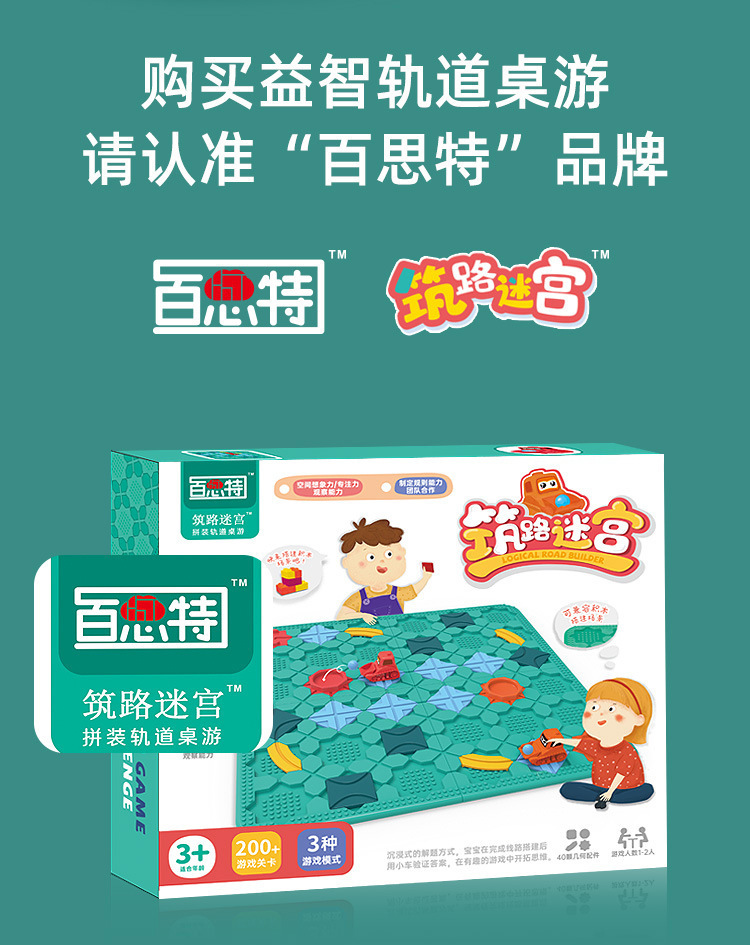 详情_02.jpg?x-oss-process=image/format,png