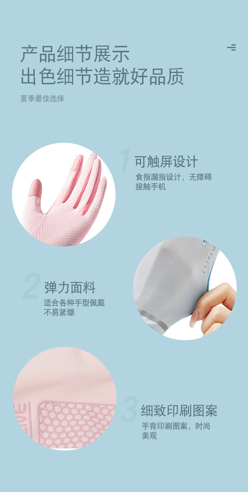 手套_05.jpg