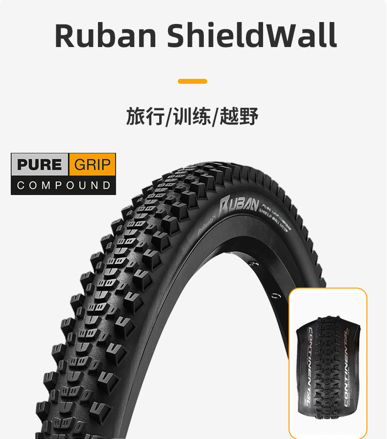 RUBAN 详情信息添加.jpg