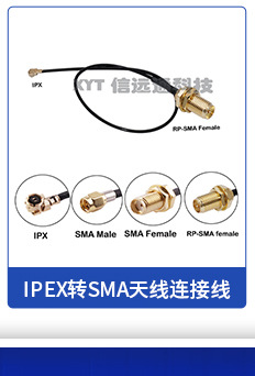 深圳市信远通科技有限公司-关联营销_08.jpg