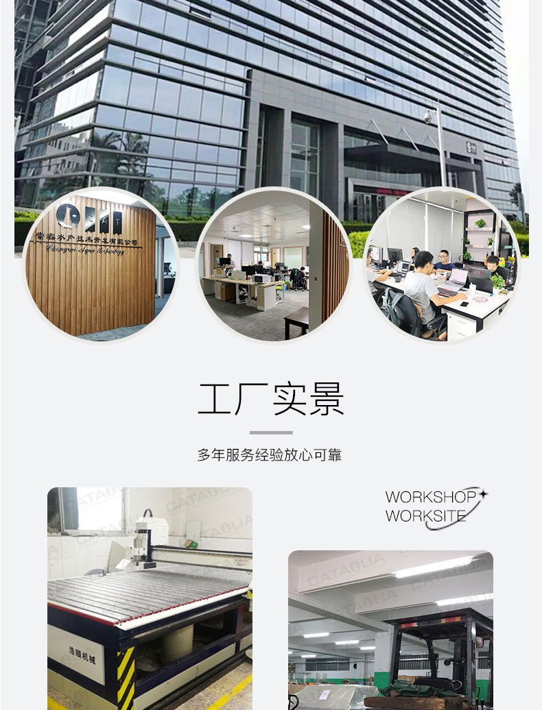 蛋分模板下-通用_06