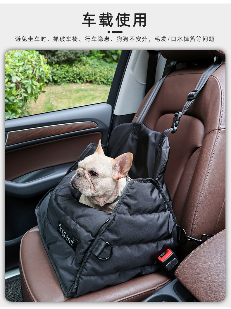 PD50086多用车载座位宠物包_03.jpg