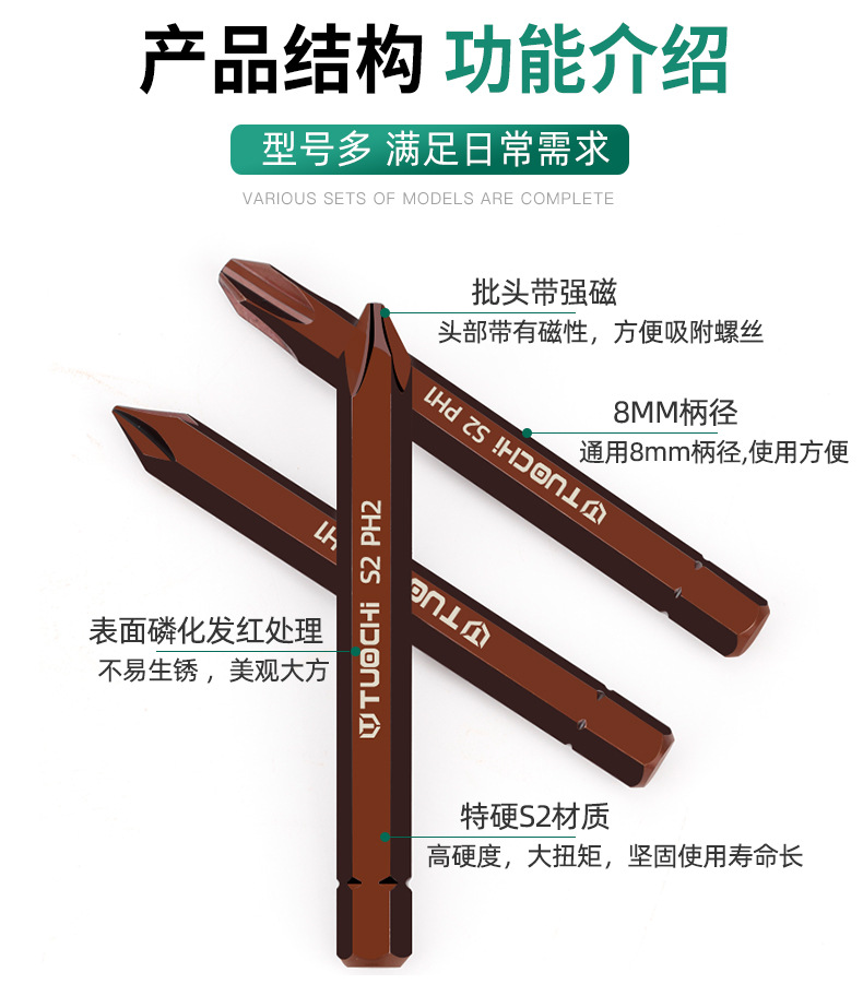 冲击批头01_03.jpg