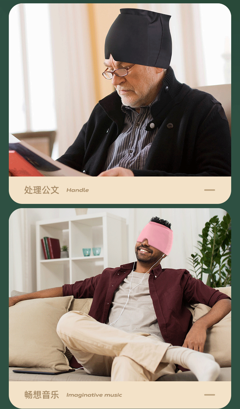头套详情_11