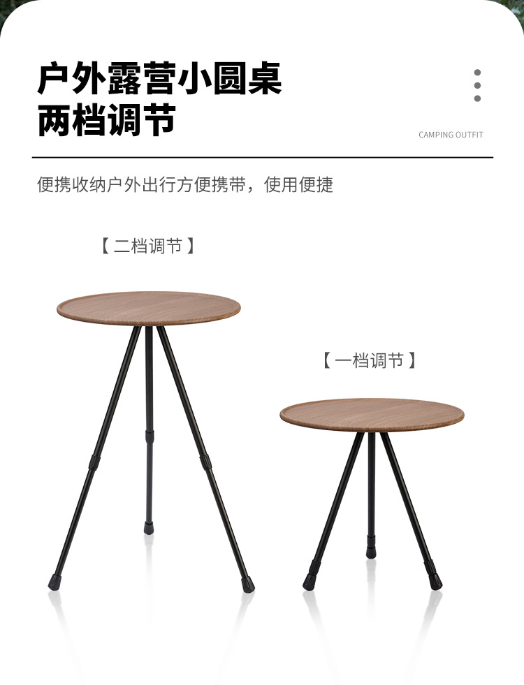 折叠小圆桌_02.jpg