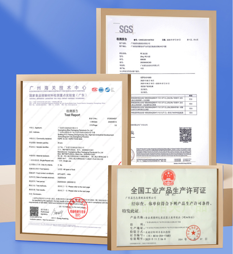 详情资质