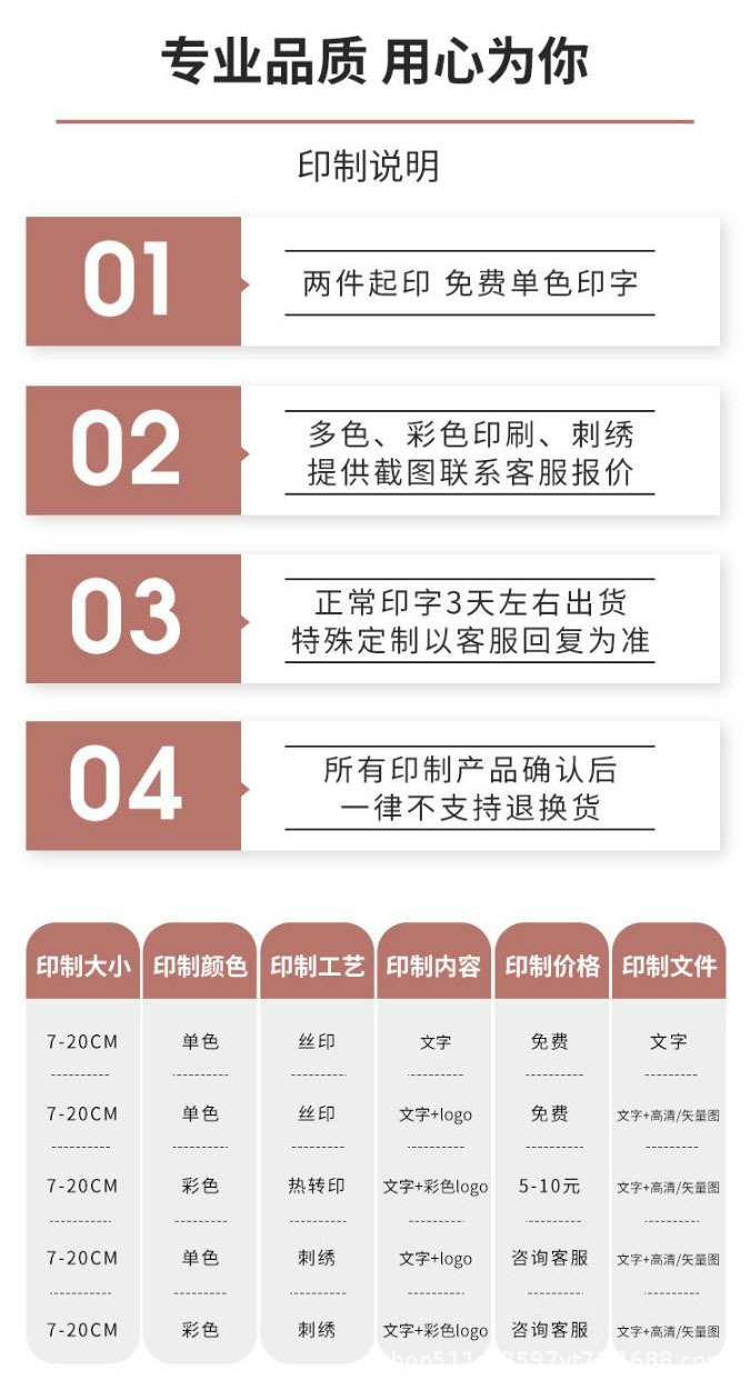 详情6.jpg