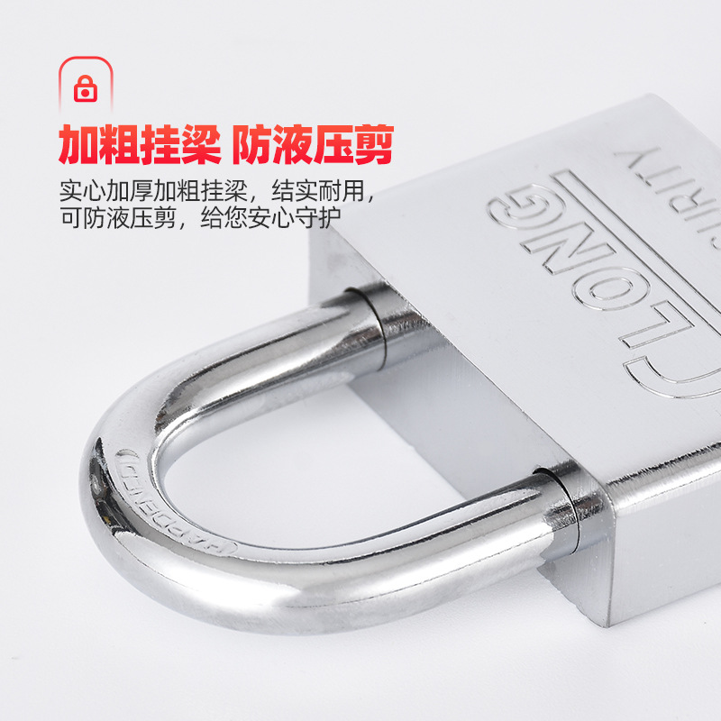 挂锁主图2-4.jpg