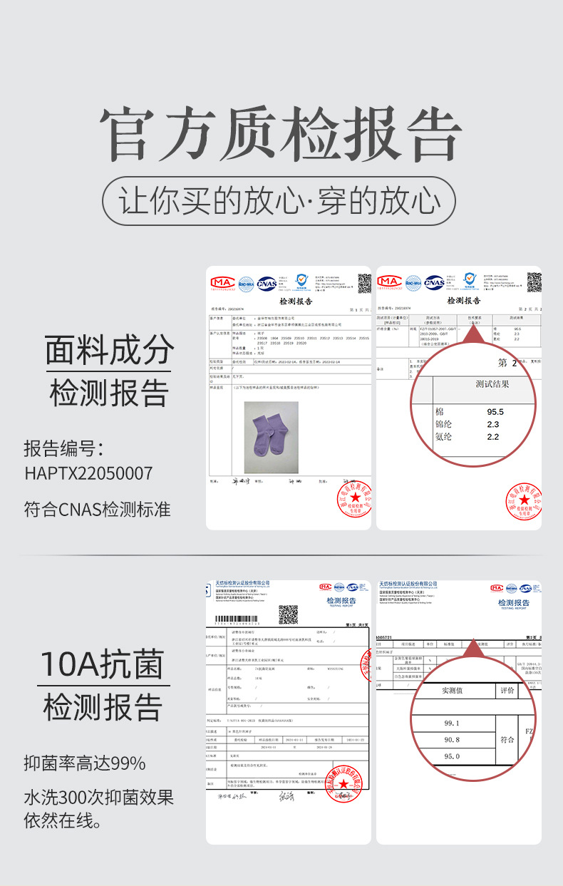 23SCZ005瑞欣详情_02