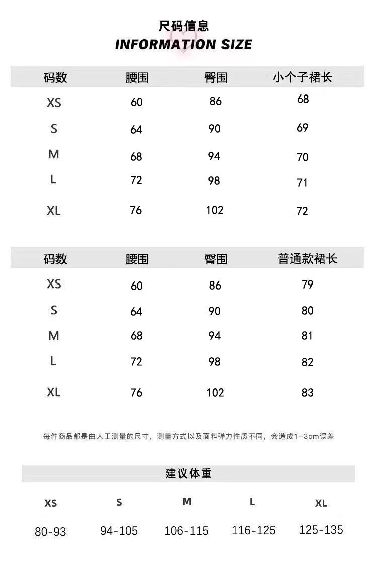 微信图片_20231225114239
