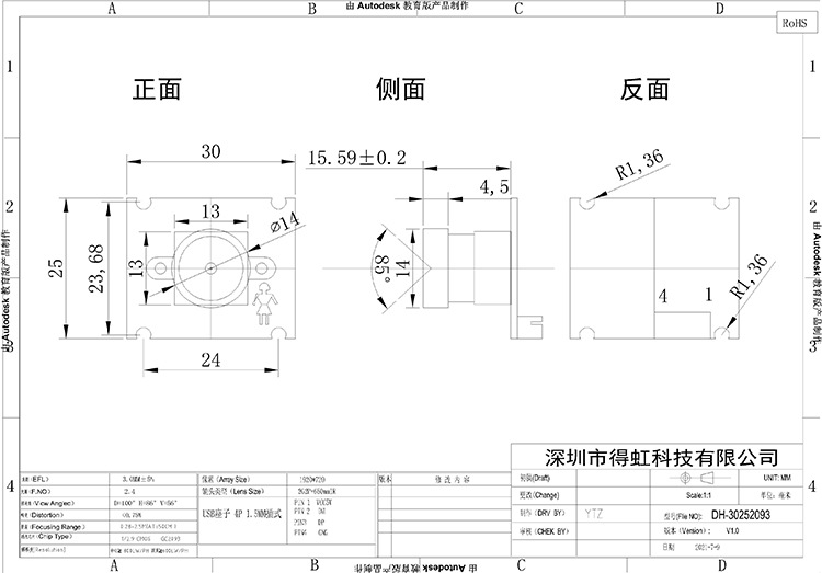 结构图1.jpg