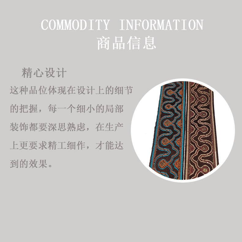商品信息1.jpg