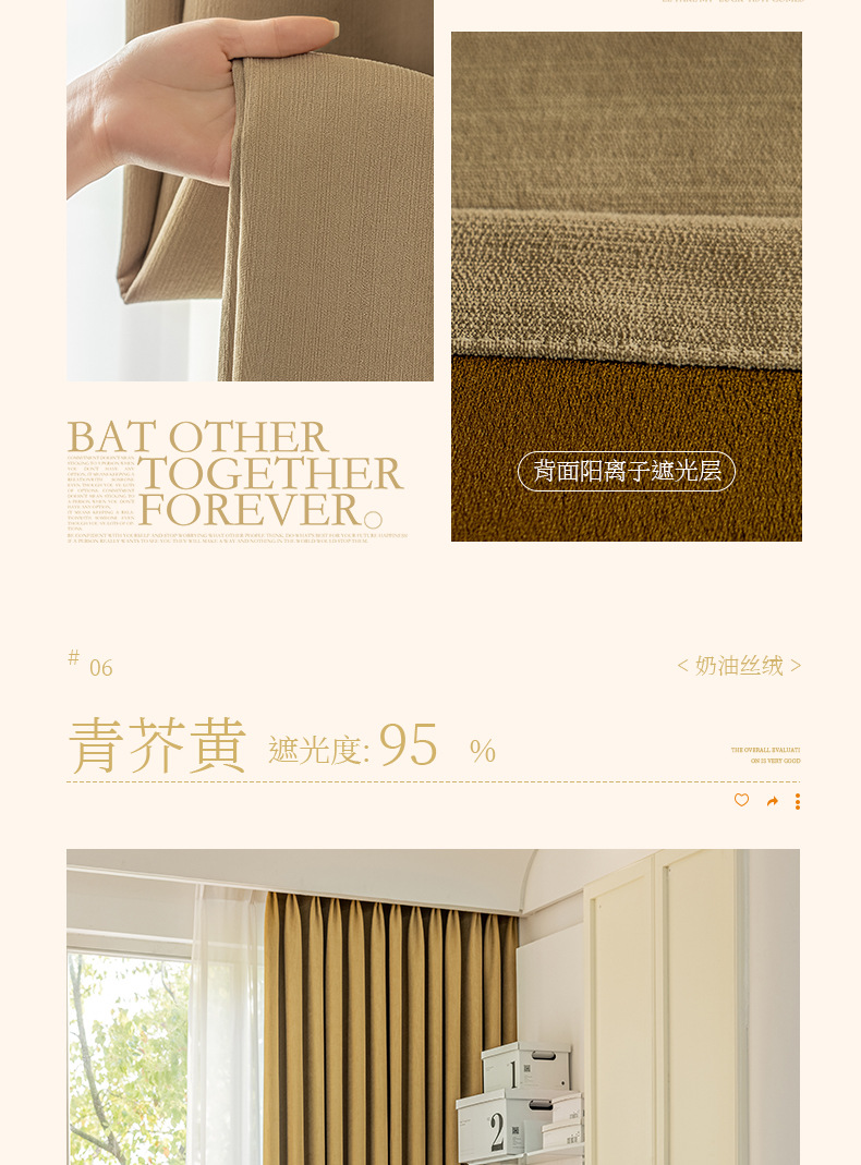 奶油丝绒纯色01 (20).jpg