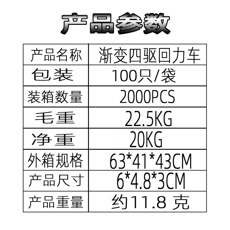 常规产品参数表-恢复的