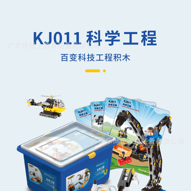 KJ011详情图_01.jpg