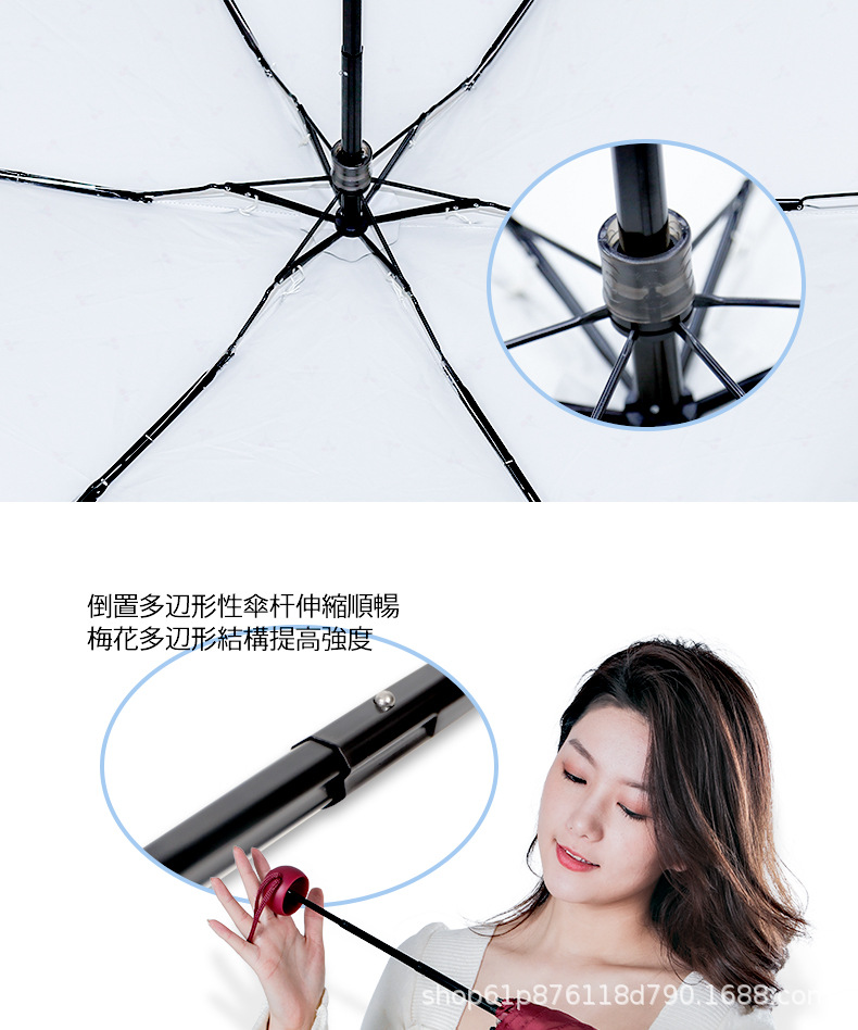 21款伞详情_13.jpg