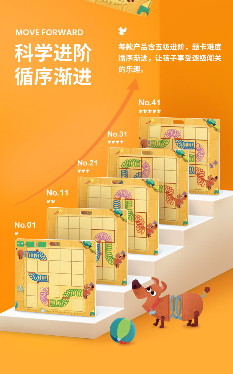 逻辑游戏