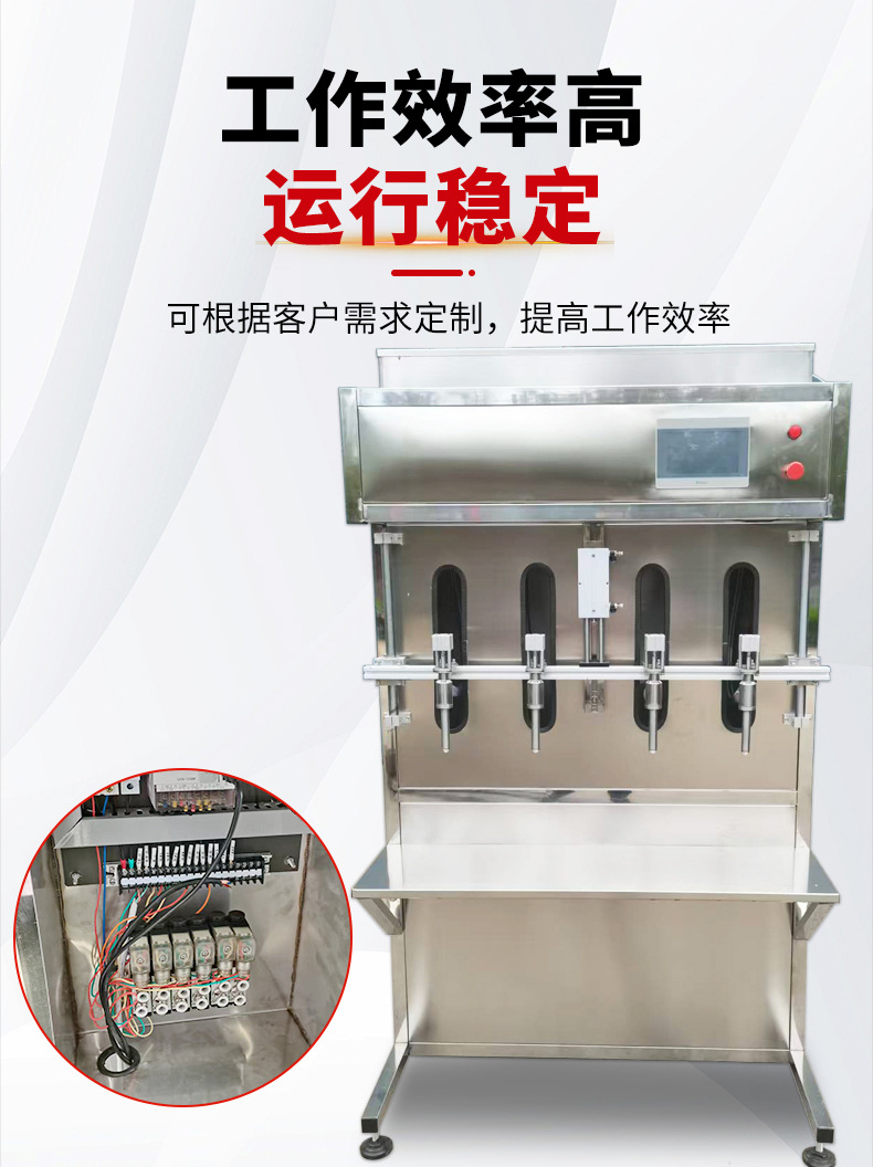 4头半自动灌装详情_05.jpg