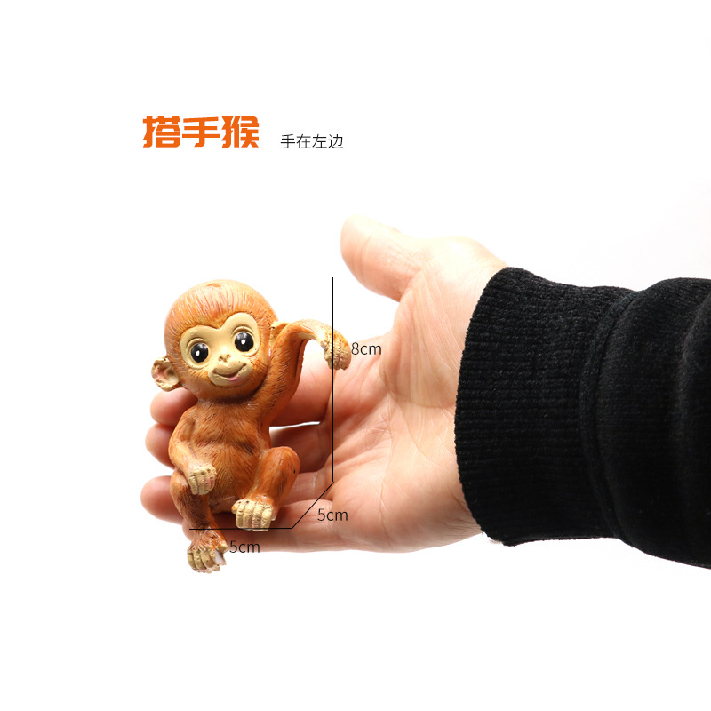 搭手猴