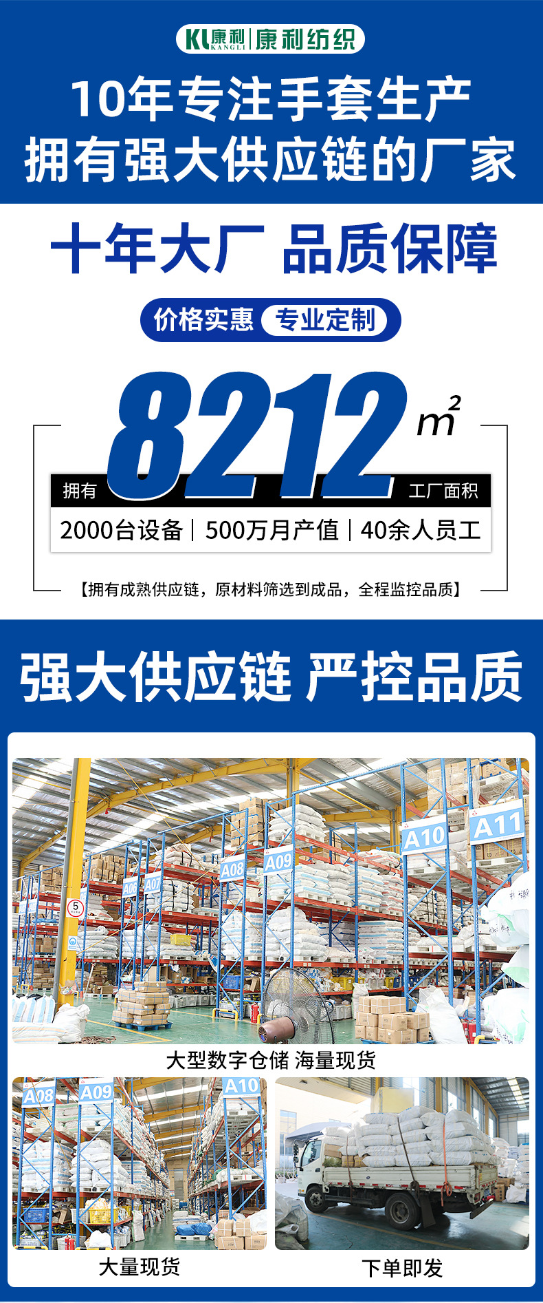 二层革脖加护加托电焊手套详情_01.jpg