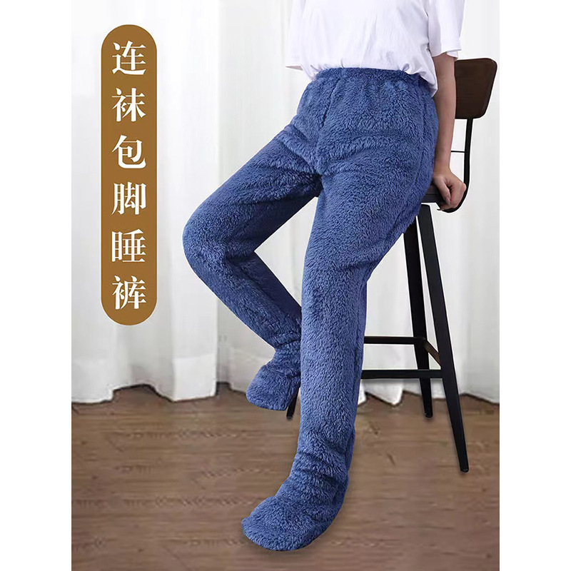 成人加厚连袜睡裤带袜子一体睡觉包脚护脚踝护膝宽松连脚连体睡衣