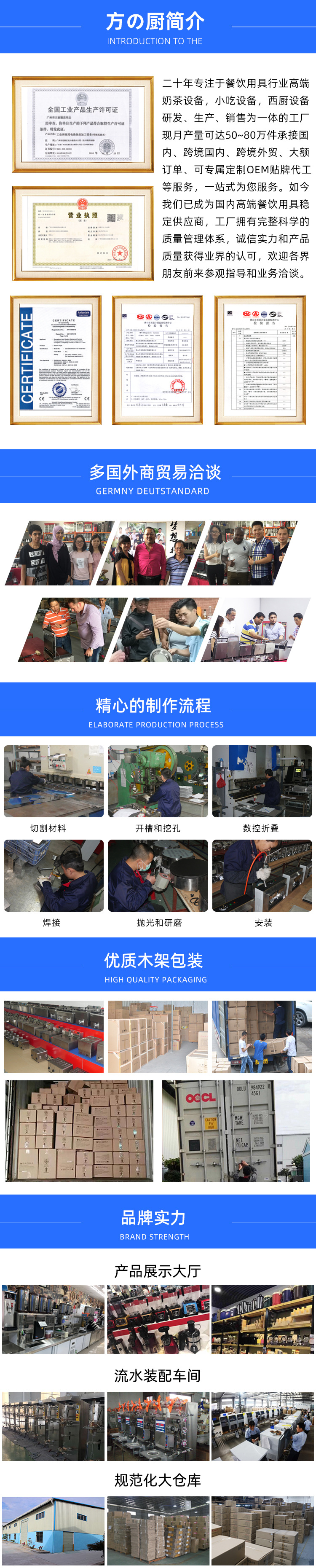 方厨页尾(1)