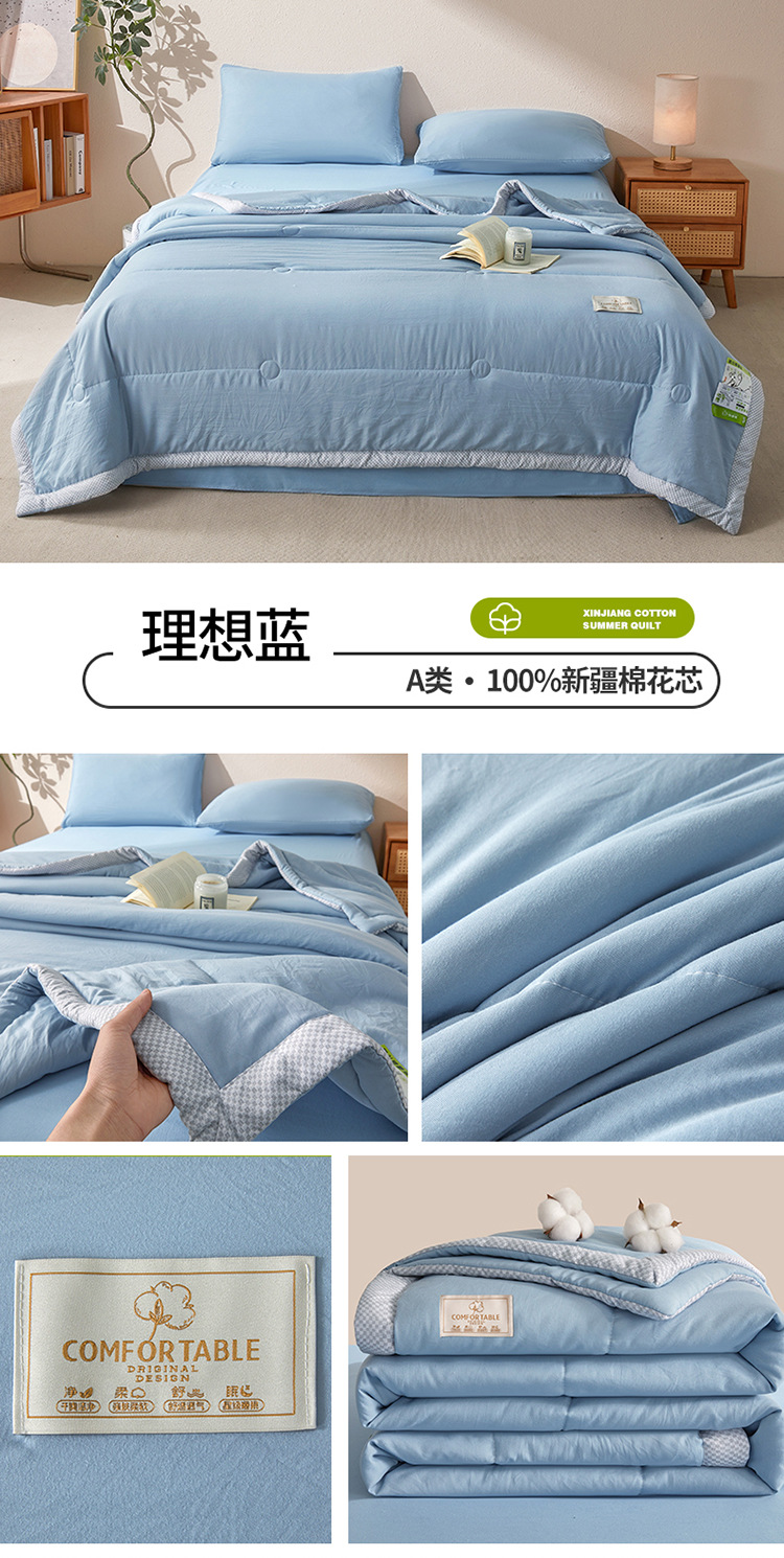 100新疆棉花夏被短板750_01