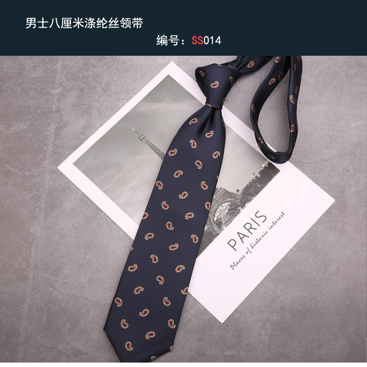 领带014