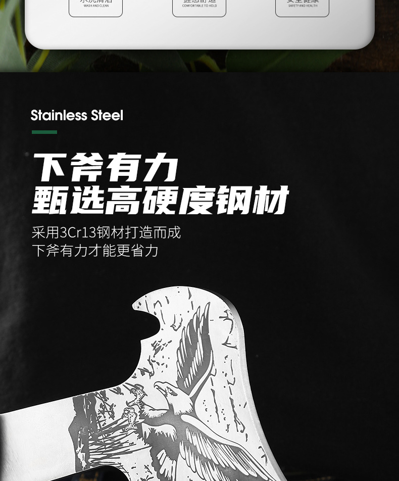 鹰斧_03.jpg
