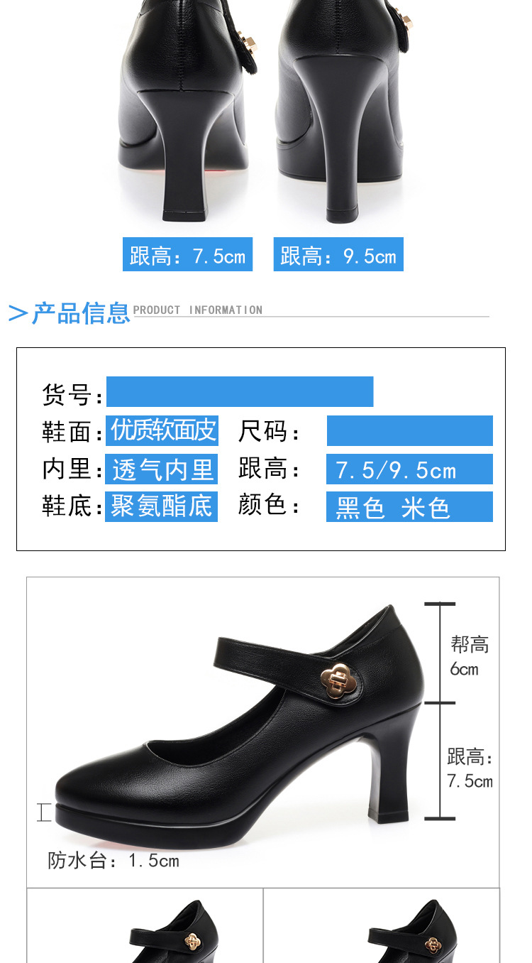 详情