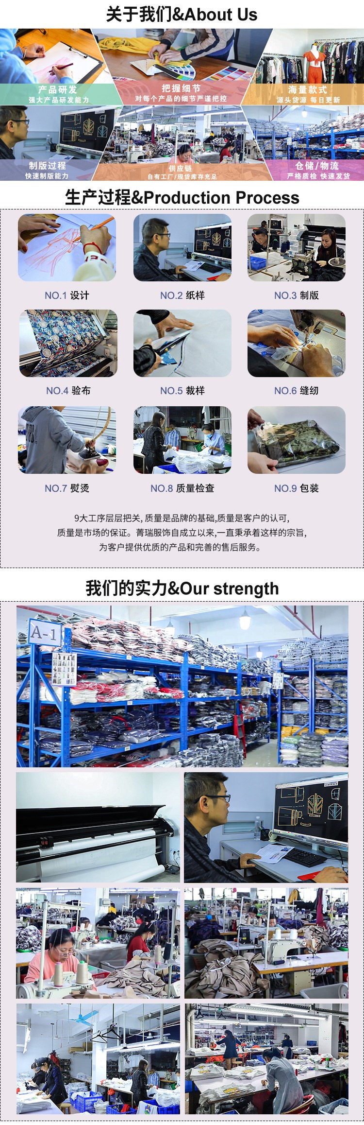 详情页底图