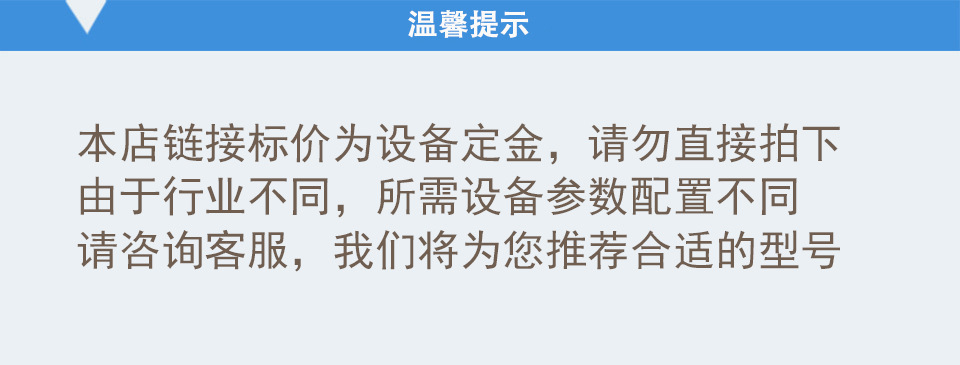 价格说明