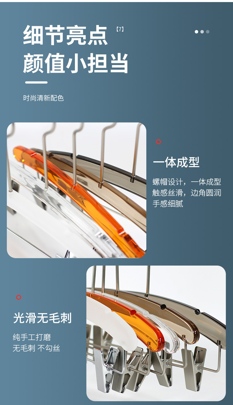 详情页7_11