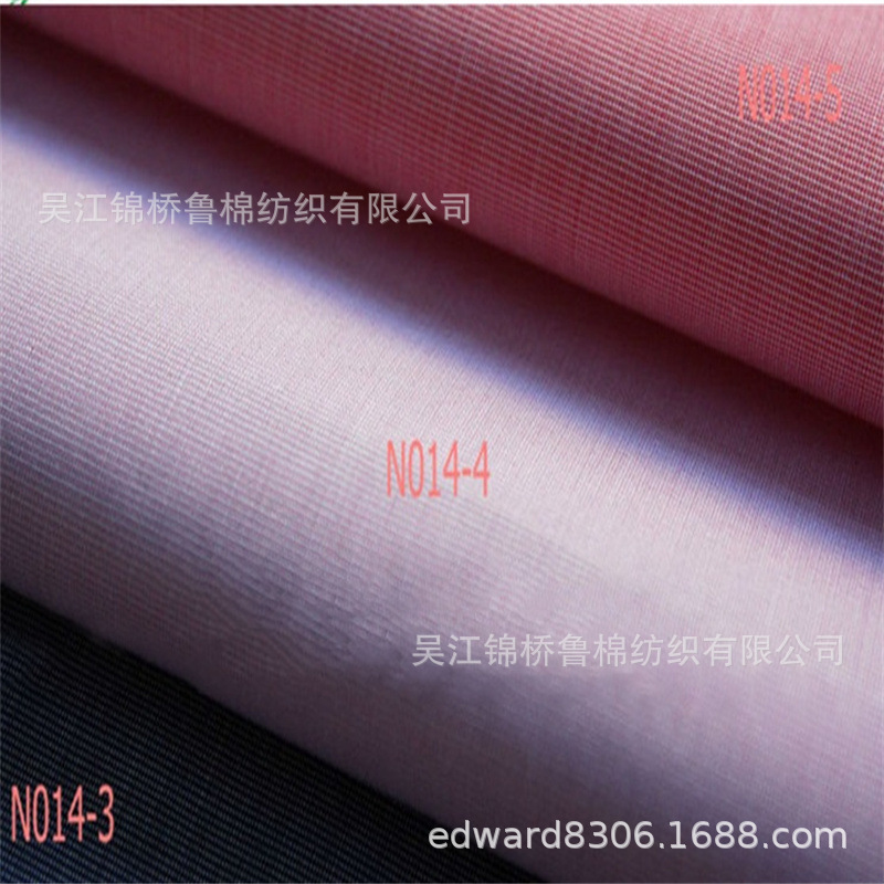 色织大提花布305竹节米通.jpg